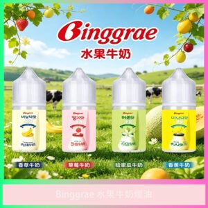 Binggrae 水果牛奶風味電子煙油 韓國風香甜奶味煙油