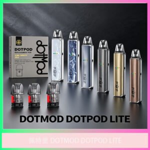 DOTMOD DOTPOD LITE 佩特里電子煙主機 多色外觀