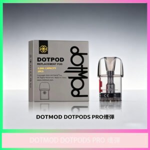 DOTMOD DOTPODS PRO 專用替換煙彈