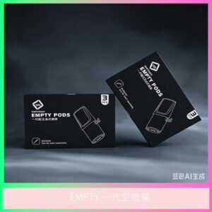 EMPTY一代專用空煙彈｜可填充｜原廠規格｜
