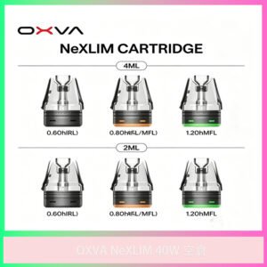 OXVA NeXLIM 40W空倉｜原廠替換霧化倉｜多規格｜可註油｜台灣現貨