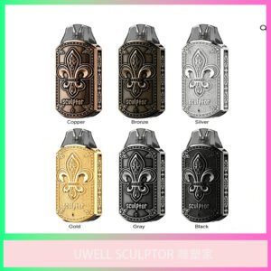 UWELL SCULPTOR 雕塑家 電子煙主機 多色可選