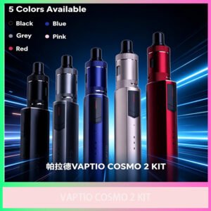 VAPTIO COSMO 2 KIT 電子煙套組 多色可選主機