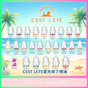 CEST L'ETE 夏天來了煙油 多種冰感口味電子煙油