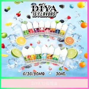 DIYA 叮啞電子煙油 多種水果冰涼風味