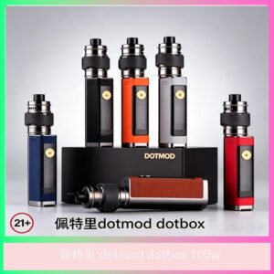 dotmod dotbox 100W 佩特里主機 大功率電子煙設備