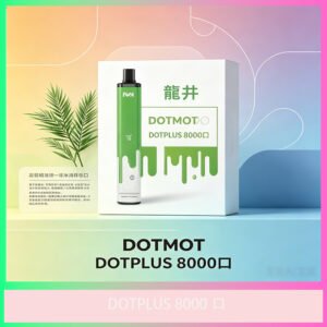 dotmot dotplus 8000口拋棄式電子煙