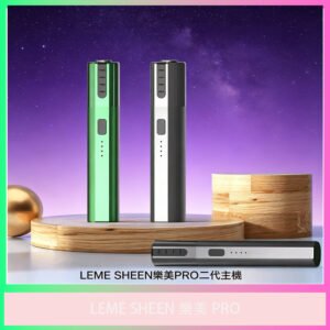 leme sheen 樂美 Pro 加熱主機 二代機型