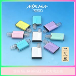 MEHA Angel 魅嗨五代方塊電子煙主機 多色外觀