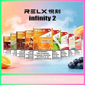 RELX悅刻Pro 2煙彈全口味包裝一覽圖