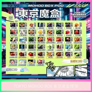 TOKYO MOHOO東京魔盒煙彈全口味包裝一覽圖