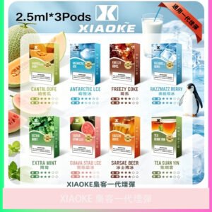 XIAOKE 梟客一代電子煙彈 多種水果冰涼口味